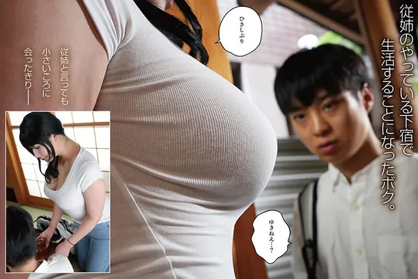 sex cấp 3 vn Một mình với chị họ trong kỳ nghỉ hè, cậu em bị kích thích bởi cặp vú to